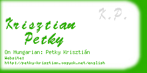 krisztian petky business card