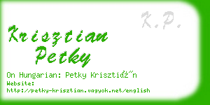 krisztian petky business card